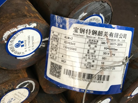 雅安40Mn2合金结构钢