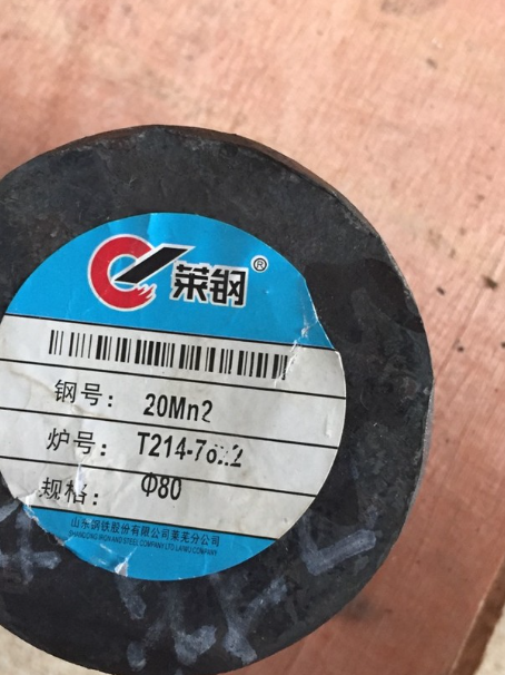 雅安20Mn2合金结构钢